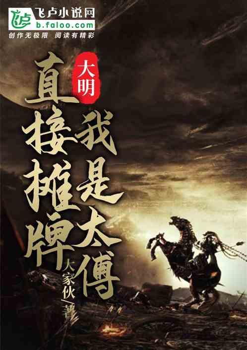 超奥特曼之战