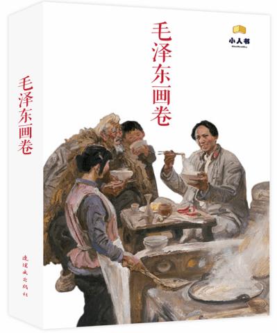 海盗的寻宝之旅
