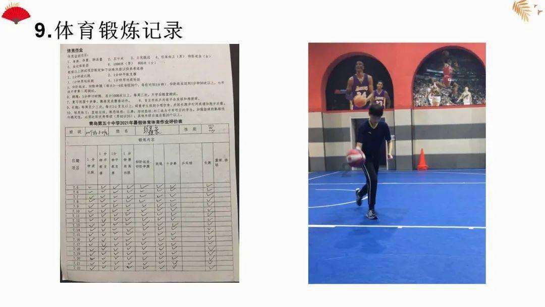 红色系